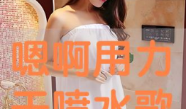 嗯啊视频,揭秘短视频的魅力与传播效应